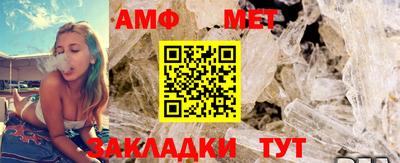 а пвп мука Конаково