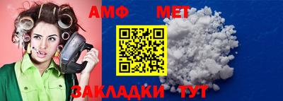 каннабис Комсомольск-на-Амуре