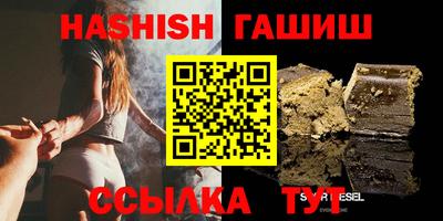 мет Коммунар
