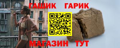каннабис Комсомольск-на-Амуре