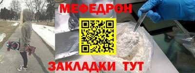 мет Коммунар