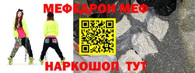 мет Коммунар