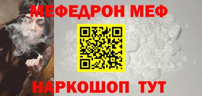 а пвп мука Конаково