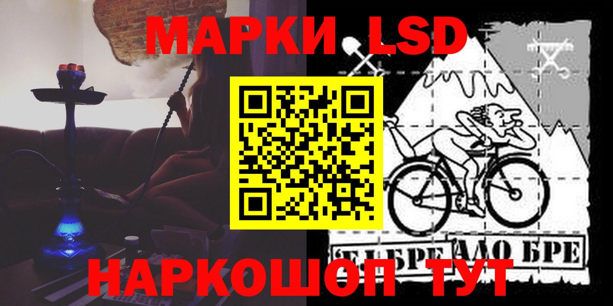 ЛСД экстази кислота Сокол