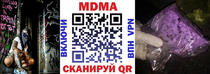 МДМА Molly  Сокол 