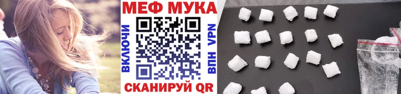 даркнет сайт  Сокол  Мефедрон мяу мяу 