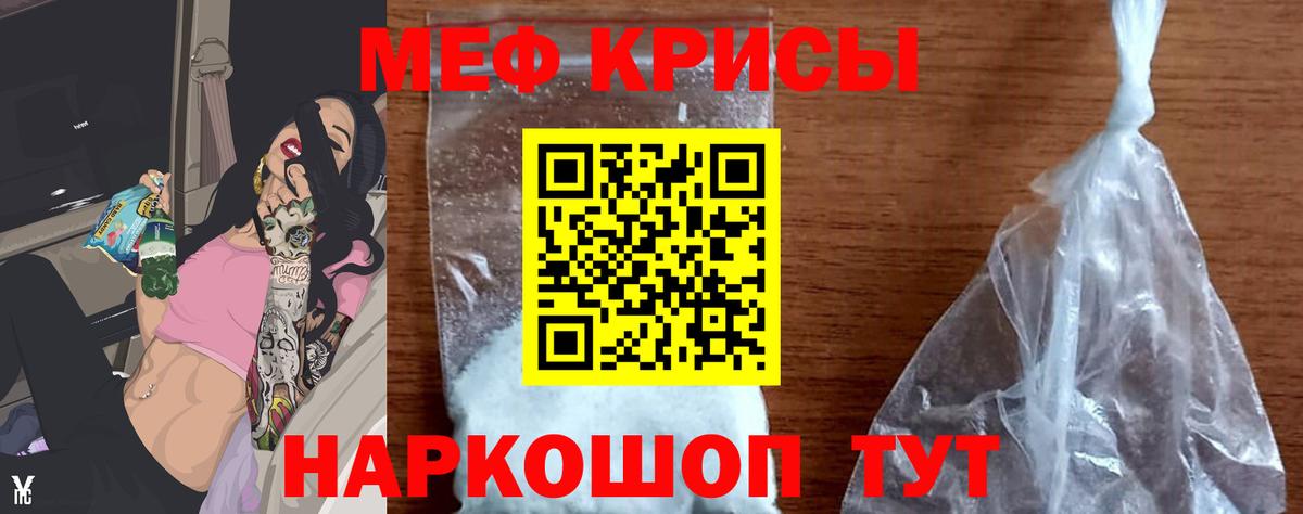МЕФ 4 MMC  Меф  Сокол  Вход с VPN  Меф mephedrone 