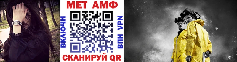 МЕТАМФЕТАМИН винт  закладки  ОМГ ОМГ вход  Сокол 