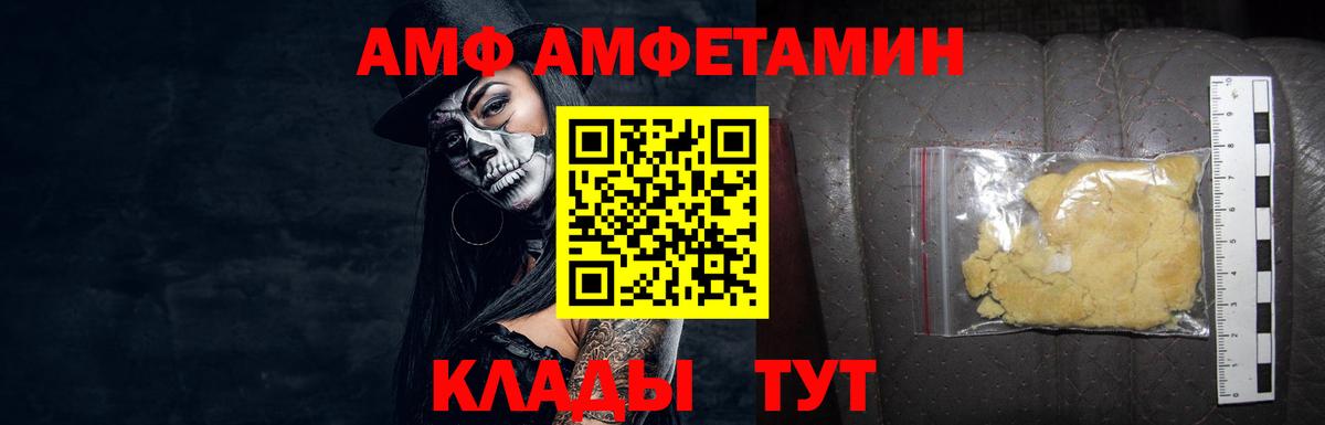 Сокол  МЕТАМФЕТАМИН Декстрометамфетамин 99.9%  МЕТАМФЕТАМИН Декстрометамфетамин 99.9%  Вход с VPN 
