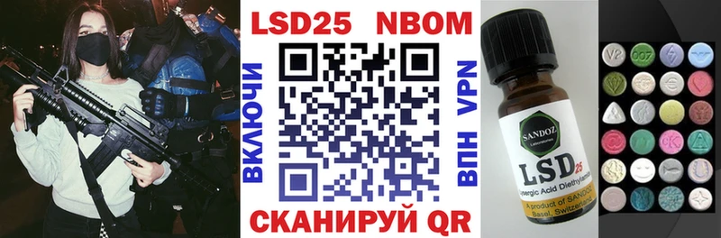 kraken зеркало  Сокол  Наркотические марки 1,8мг 