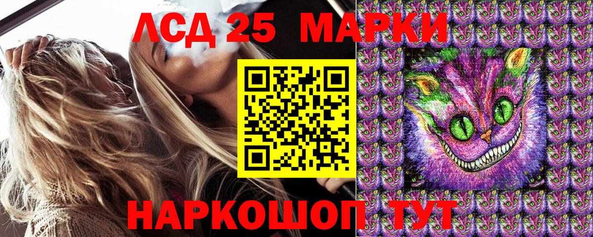 Марки N-bome 1,5мг  Марки N-bome 1,5мг  Сокол  Вход с VPN 