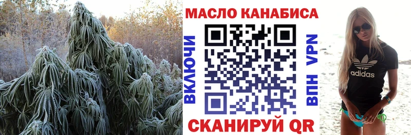 Дистиллят ТГК вейп  где найти   Сокол 
