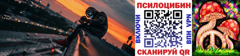 Галлюциногенные грибы мухоморы  MEGA онион  Сокол 